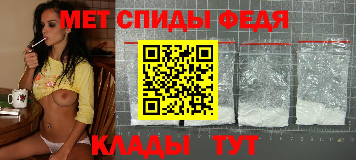 АМФ Premium  АМФЕТАМИН  Отрадное  Вход с VPN 