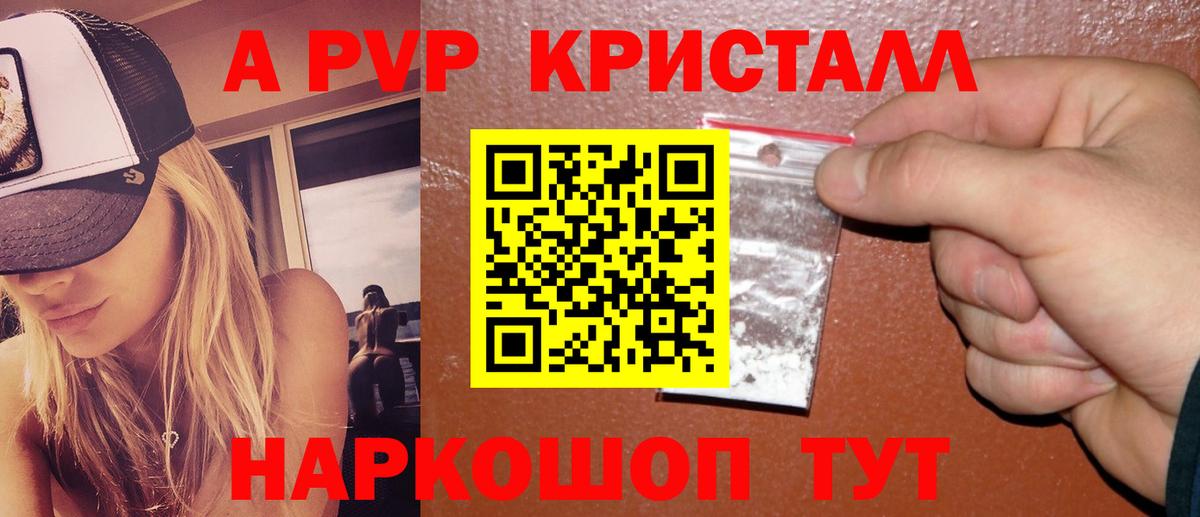 Псилоцибиновые грибы Отрадное