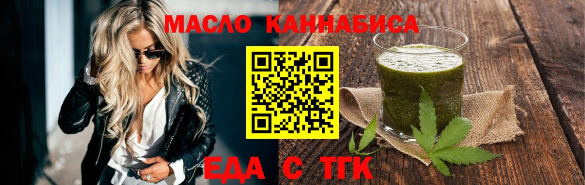 Canna-Cookies марихуана  Вход с VPN  Отрадное 