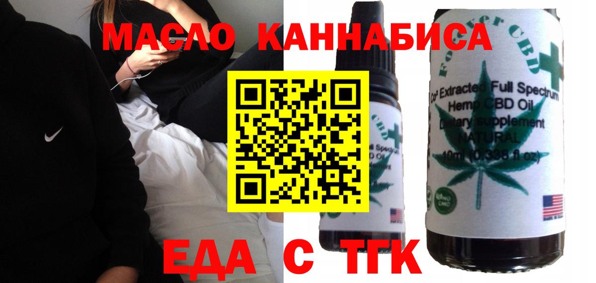 Меф МЯУ МЯУ   Меф  Отрадное  Бошки Шишки  Вход с VPN  Гашиш  КОКАИН  Alpha PVP СОЛЬ  
