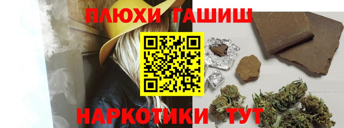 Гашиш 40% ТГК Отрадное