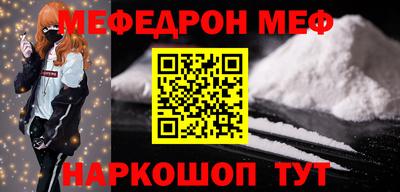 альфа пвп Котовск