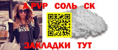 MDMA Красноармейск