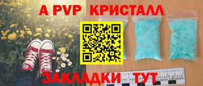 MDMA Красноармейск