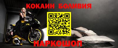альфа пвп Котовск