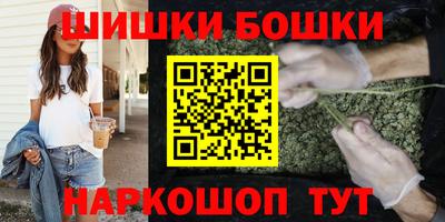 альфа пвп Котовск