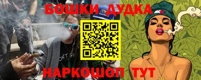 MDMA Красноармейск