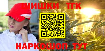 альфа пвп Котовск
