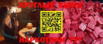 MDMA Красноармейск