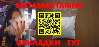 альфа пвп Котовск