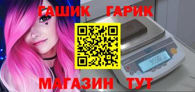 альфа пвп Котовск