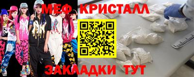 MDMA Красноармейск