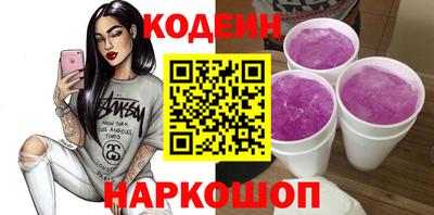 альфа пвп Котовск