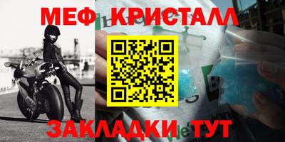 MDMA Красноармейск