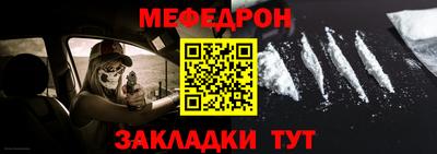 альфа пвп Котовск