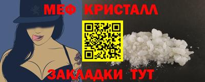 MDMA Красноармейск