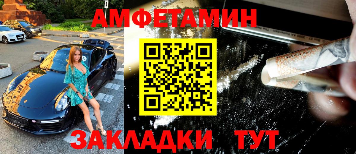 Отрадное  Метамфетамин Methamphetamine  Вход с VPN 