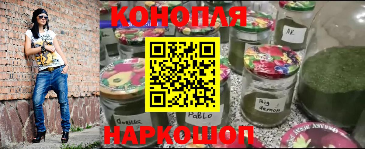 Бошки марихуана план Отрадное