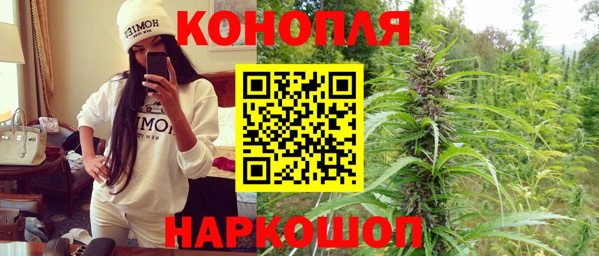 Отрадное  МАРИХУАНА Amnesia  МАРИХУАНА AK-47  МАРИХУАНА THC 21%  Вход с VPN  МАРИХУАНА AK-47 
